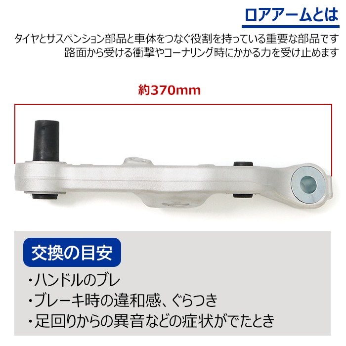 レクサス LS460 460L USF40 USF41 フロント ロアアーム 左右セット