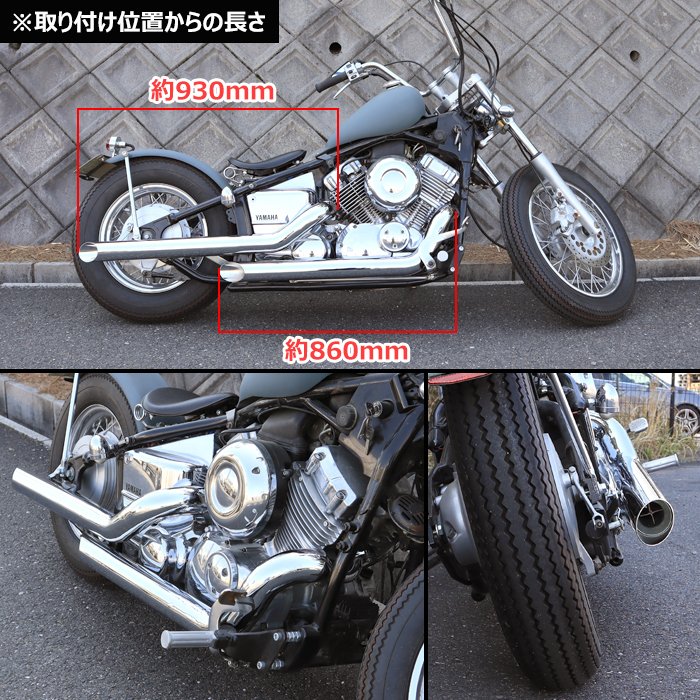 ヤマハ ドラッグスター400 クラシック400 DS4 DSC4 極太ファット