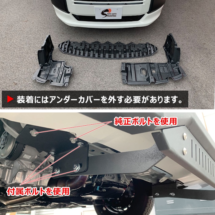 トヨタ 160系 プロボックス サクシード 猪狩り バンパーガード