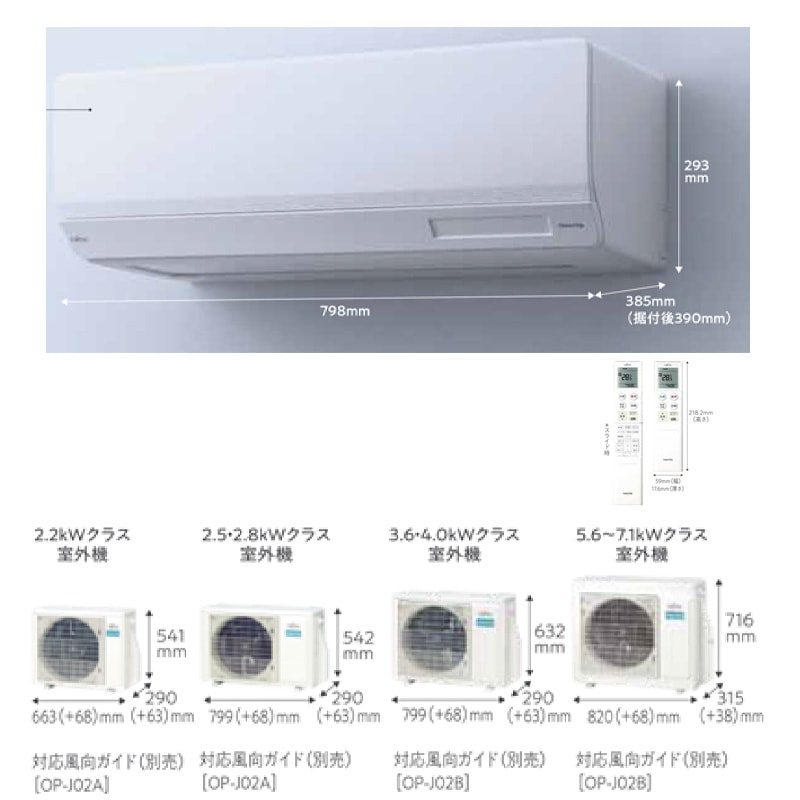 AS-W713N2-W 富士通ゼネラル エアコン 主に23畳 Wシリーズ ノクリア