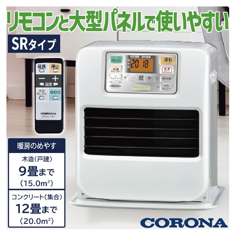 UP-46XC コロナ 床暖房システム部材 ソフトパネル 4.5畳用 左右勝手