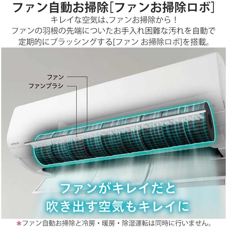 HITACHI 空気清浄機 リモコン付き EP-X11 HITACHI 空気清浄機 リモコン