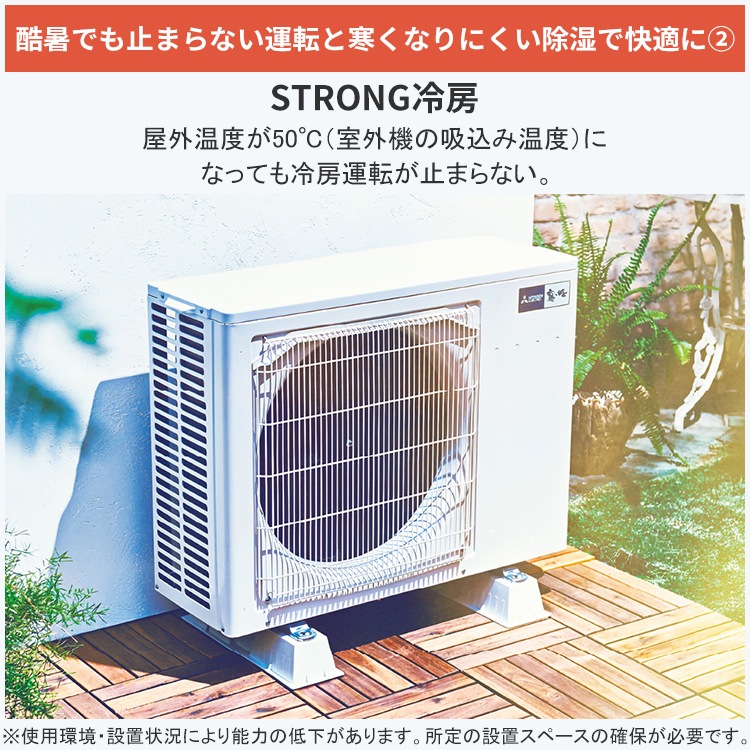 エアコン 主に10畳用 三菱電機 ズバ暖霧ヶ峰 KXVシリーズ 2025年モデル