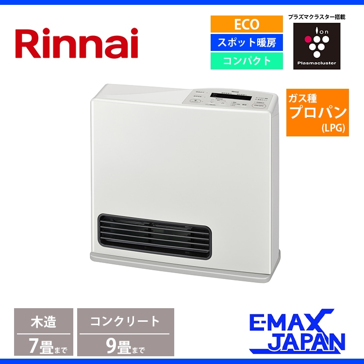 リンナイ ガスファンヒーター スタンダード 木造:7 畳 コンクリート:9