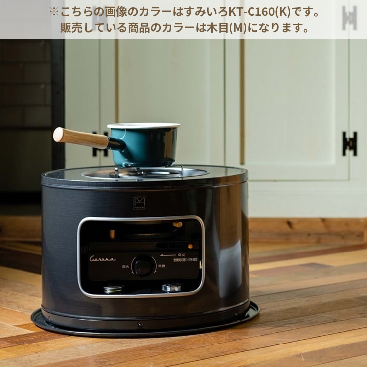 石油こんろ 煮炊き用 タンク一体式 サロンヒーター タンク容量4.9L