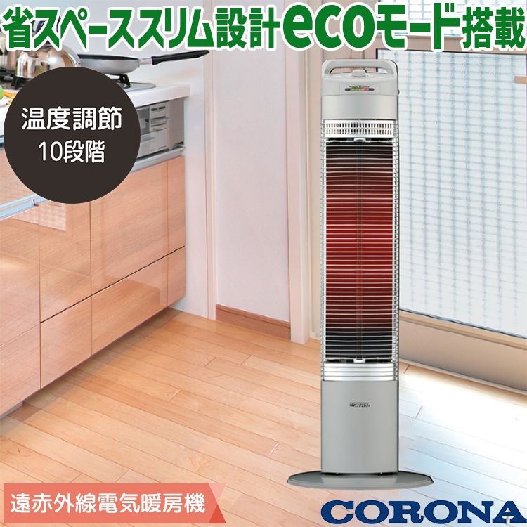 新品未使用】日本製 CORONA タワー型ヒーター CH-90RB-S Amazon