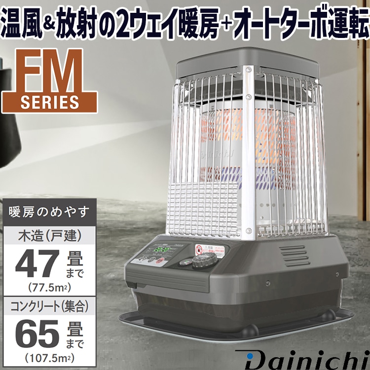 BALMUDA バルミューダ SmartHeater ESH-1100UA 【公式通販】