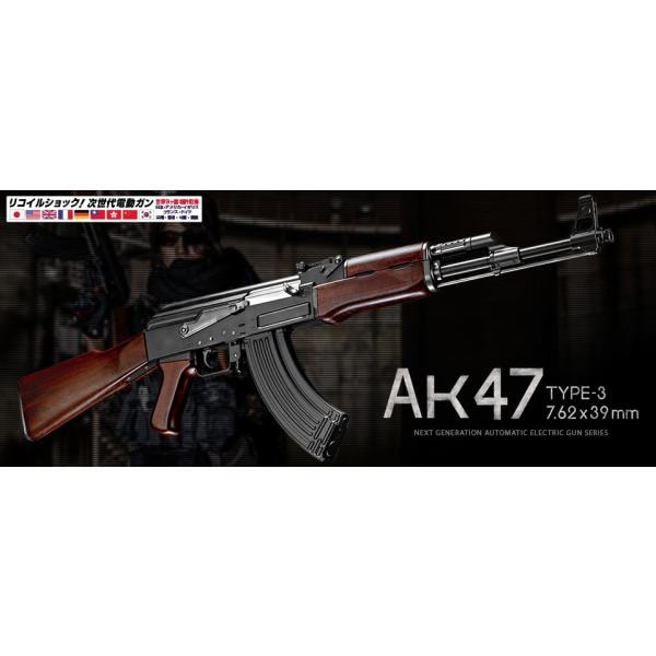 東京マルイ】AK47【次世代電動ガン】 | 次世代電動ガン | エアガン