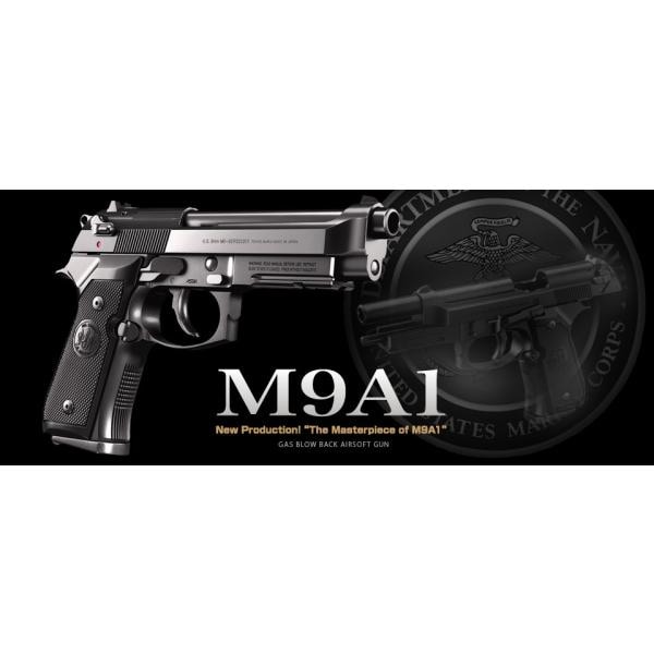 東京マルイ】M9A1【ガスブローバック】 | ガスブローバック | エアガン
