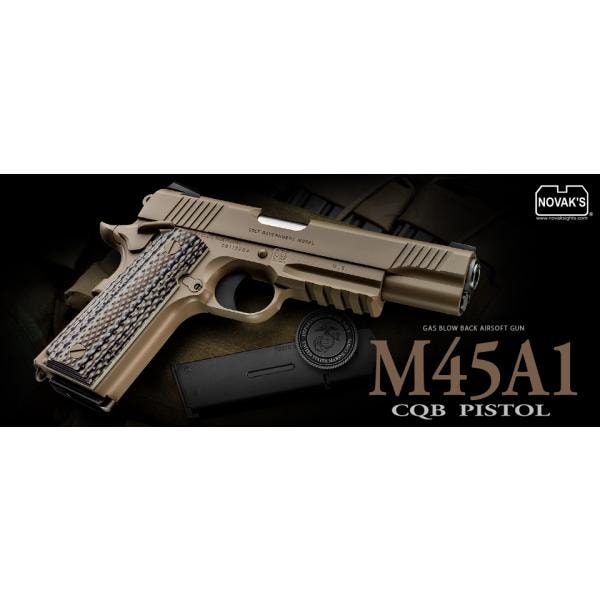 東京マルイ】M45A1 CQBピストル【ガスブローバック】 | ガスブロー
