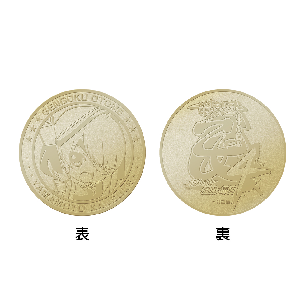 L戦国乙女4～戦乱に閃く炯眼の軍師～ オリジナルサウンドトラック