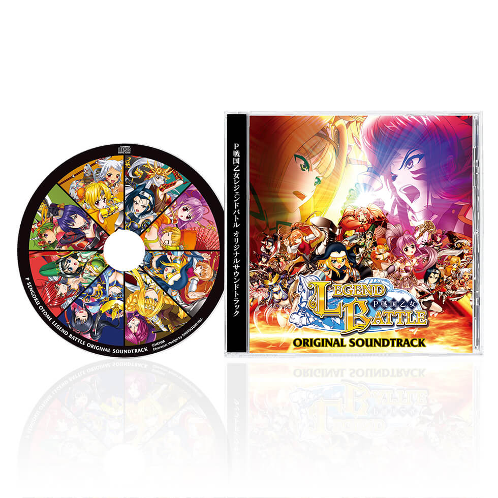 P戦国乙女 LEGENDBATTLE オリジナルサウンドトラック【通常盤