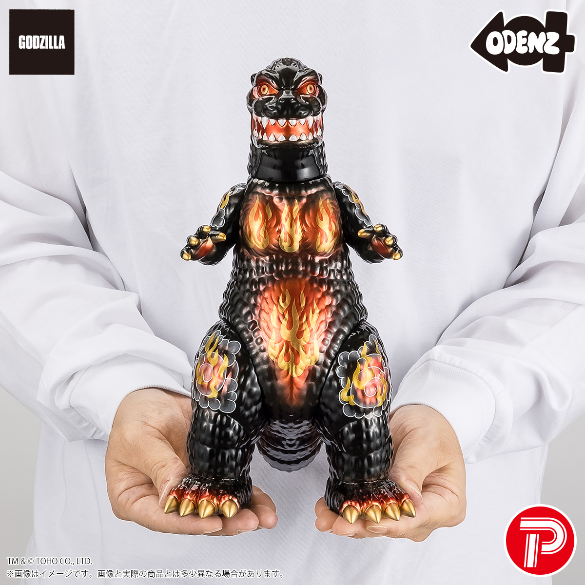 GODZILLA VINYL ART バーニング コレクション ゴジラ(1995) 風狂無頼