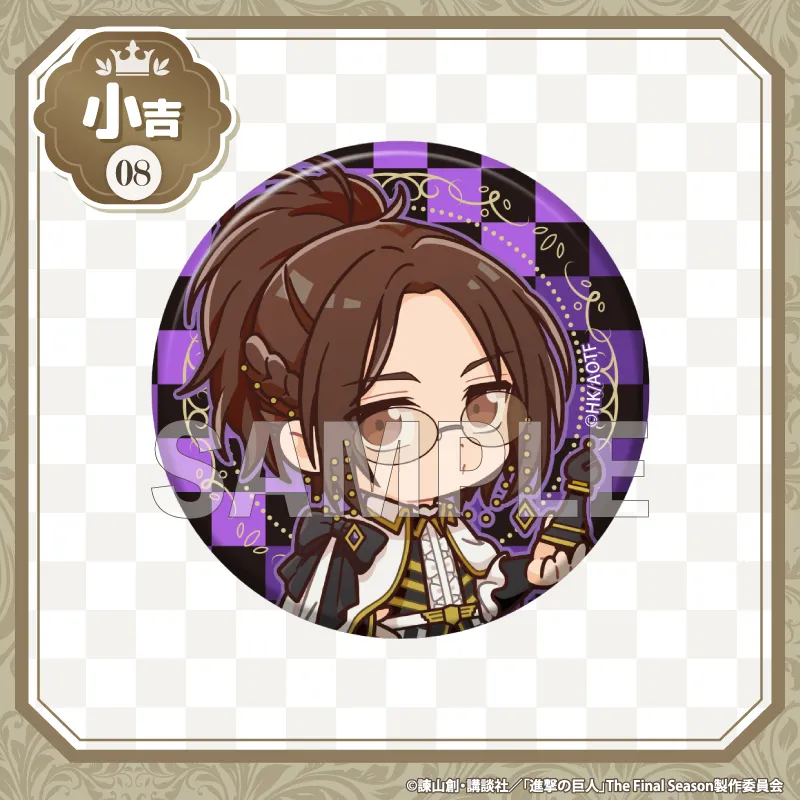 まるくじ - 進撃の巨人 チェスStyle ちびキャラver.