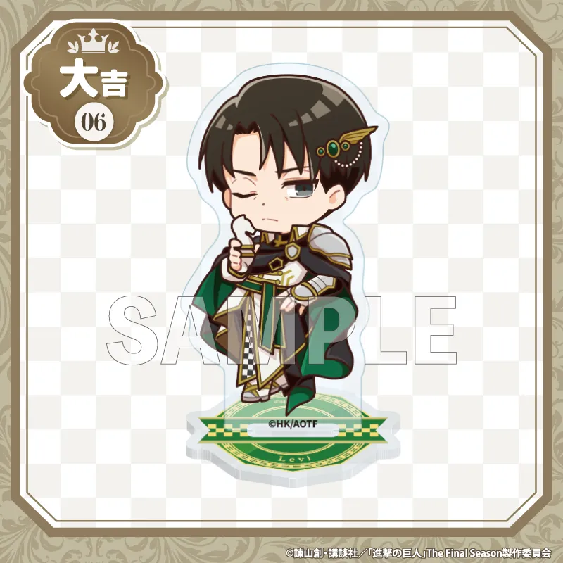 まるくじ - 進撃の巨人 チェスStyle ちびキャラver.