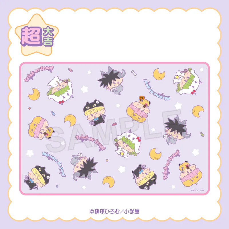 まるくじ - 『ミルモでポン！』【Sweetie Halloween】 販売終了！