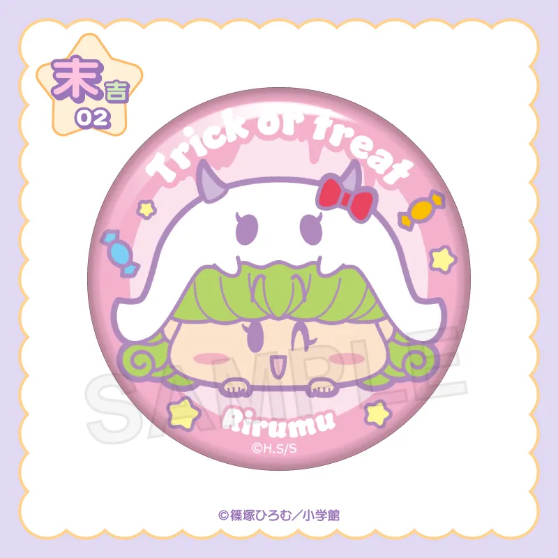 まるくじ - 『ミルモでポン！』【Sweetie Halloween】 販売終了！