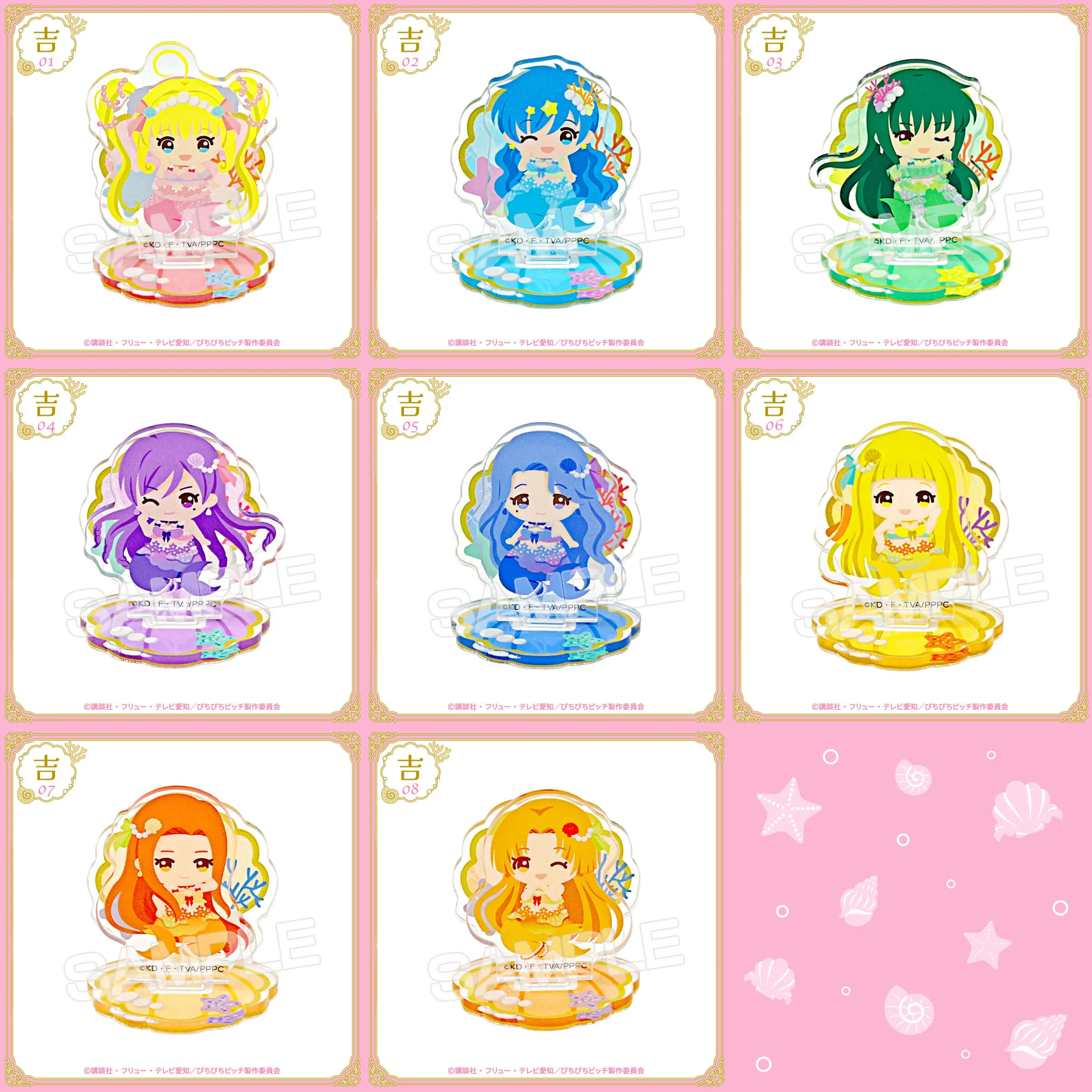 まるくじ - ぴちぴちピッチ【vol.2】