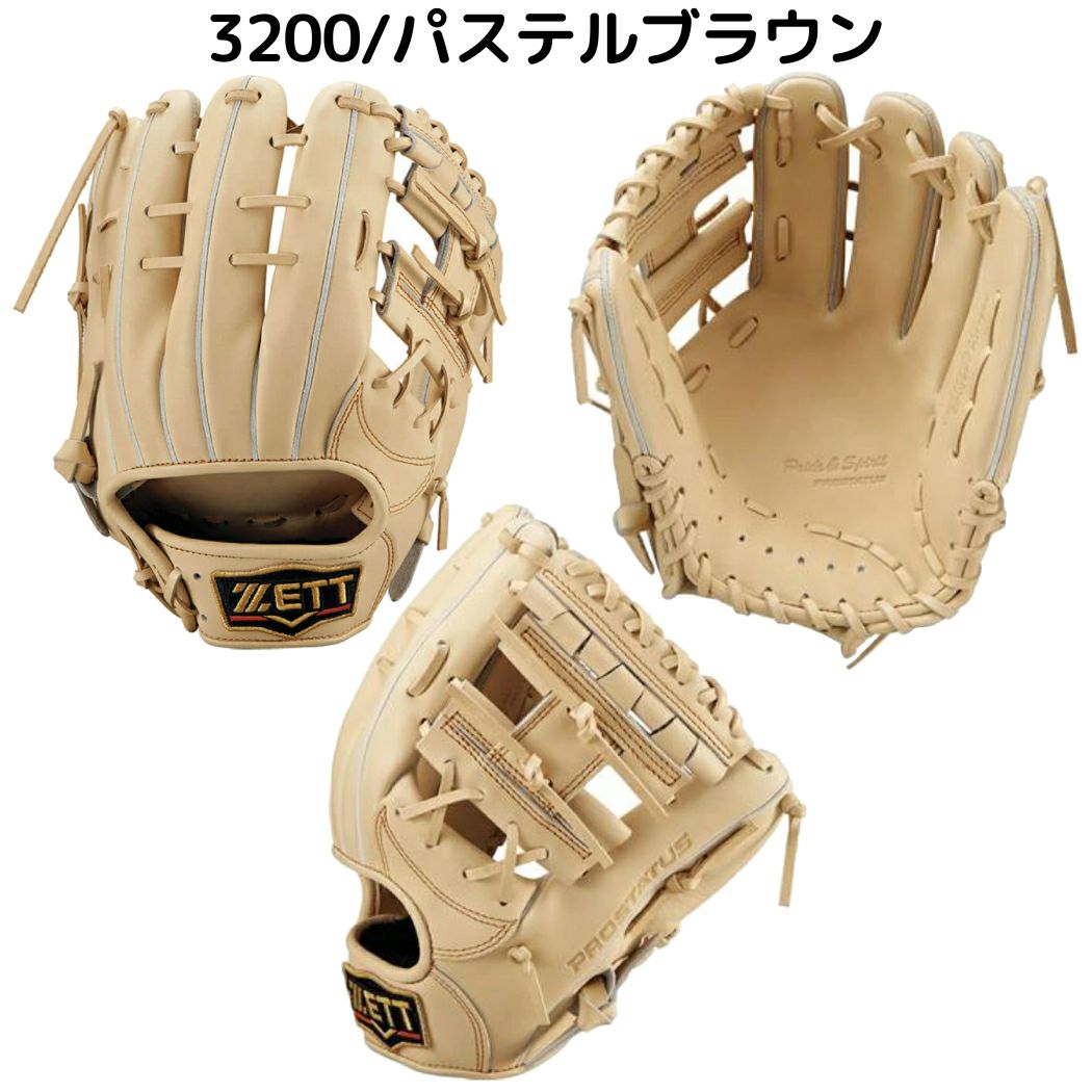 ゼット ZETT 専用グラブ袋付き プロステイタス PROSTATUS 軟式用グラブ