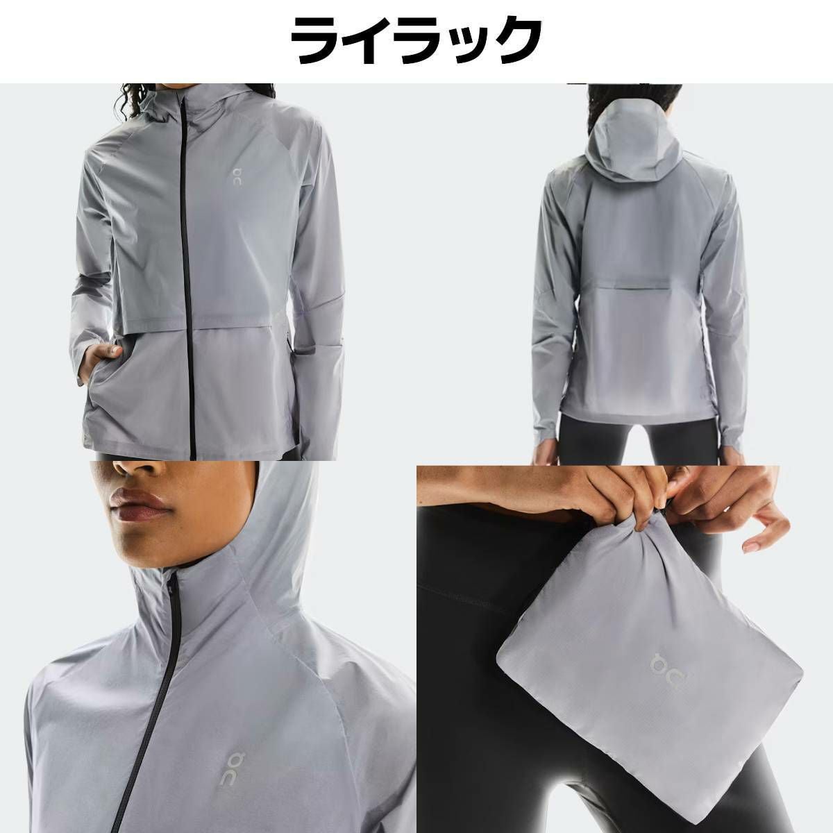 オン コアジャケット レディース On Core Jacket | スポーツマリオ公式
