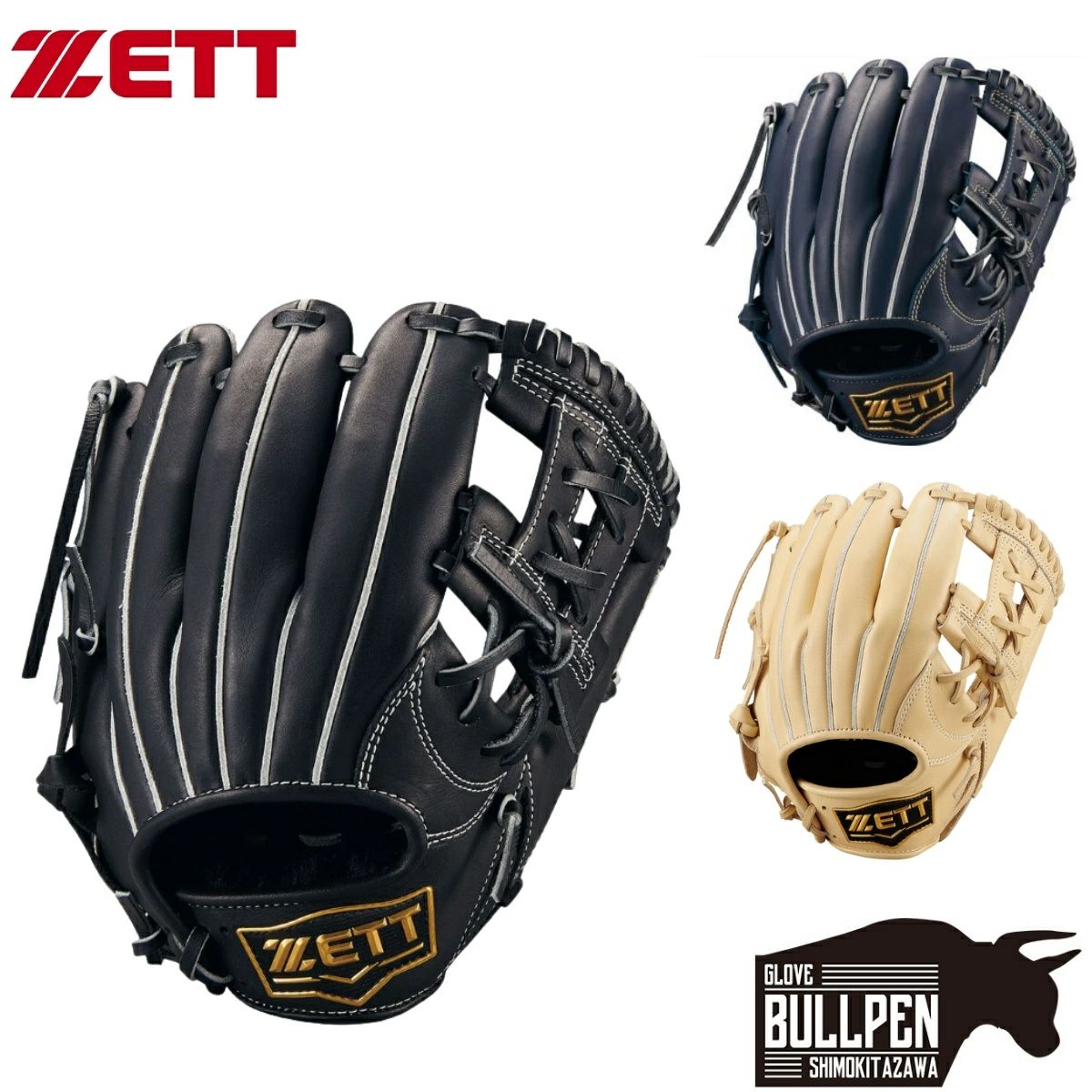 古着マン ZETT 軟式グローブ PROSTATAS プロステイタス袋付き 楽天市場