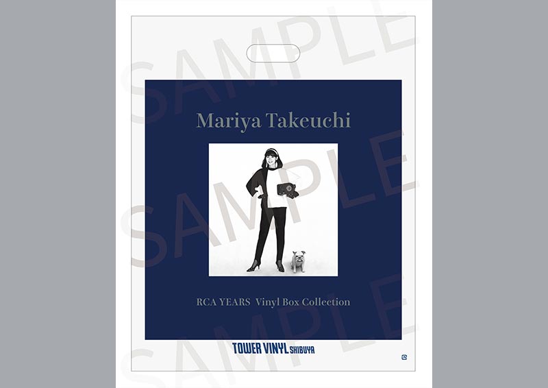竹内まりや | Mariya Takeuchi - RCA YEARS Vinyl Box Collection