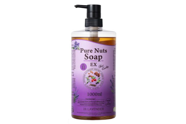 Pure Nuts Soap │ NB事業 │ マーナーコスメチックス