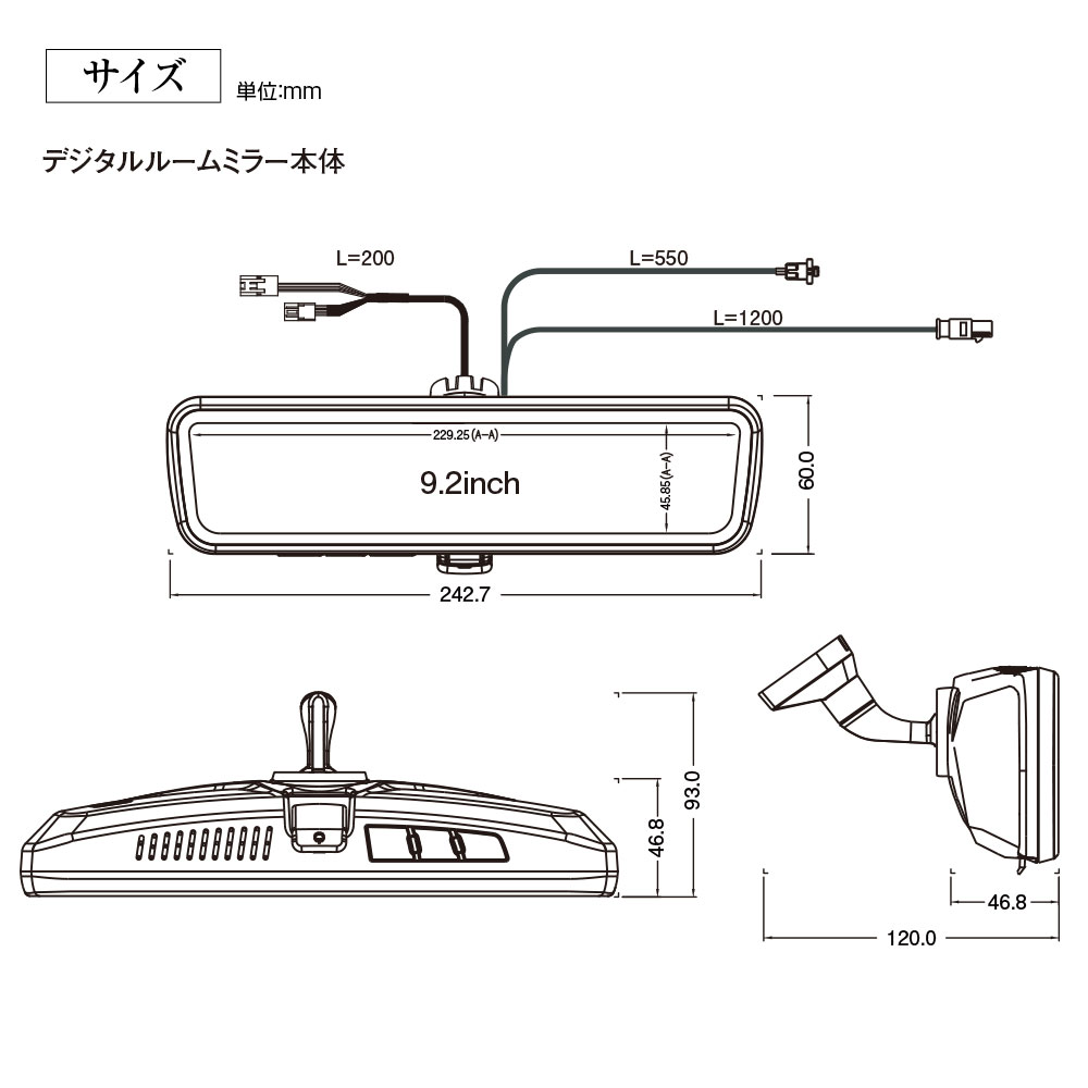 純正交換タイプデジタルインナーミラー MDR-PRO1 | マックスウィン