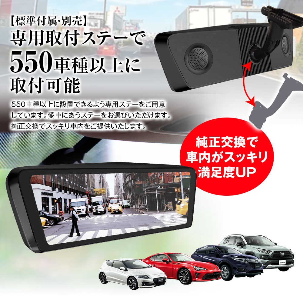 フロントカメラ分離式ミラー交換型9.88インチデジタルインナーミラー