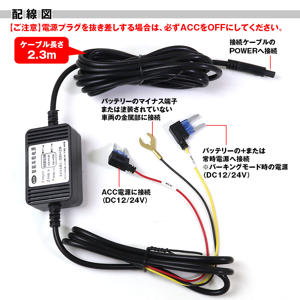 MDR-G014専用3芯ケーブル CAB-DVR09 | マックスウィン | MAXWIN