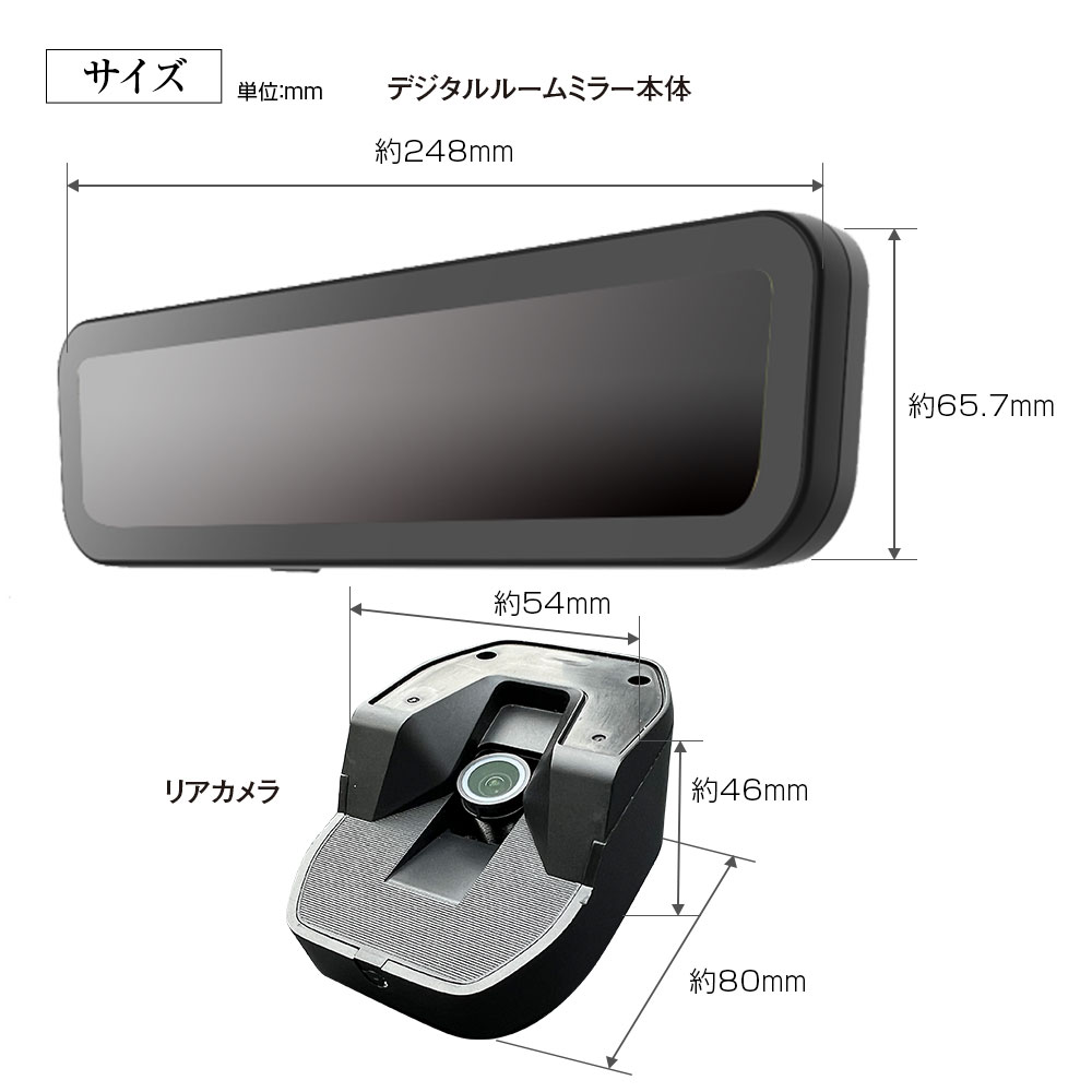 LaBoon!!チューニング 9インチ高輝度デジタルミラー LMR-001