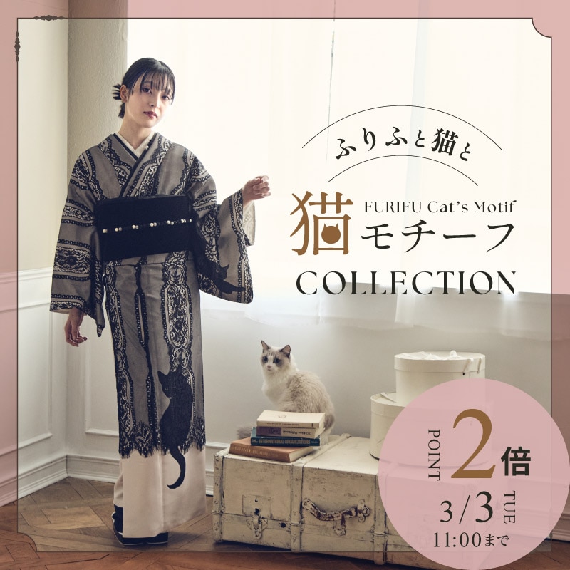 レトロモダンな着物・浴衣通販｜ふりふ公式通販
