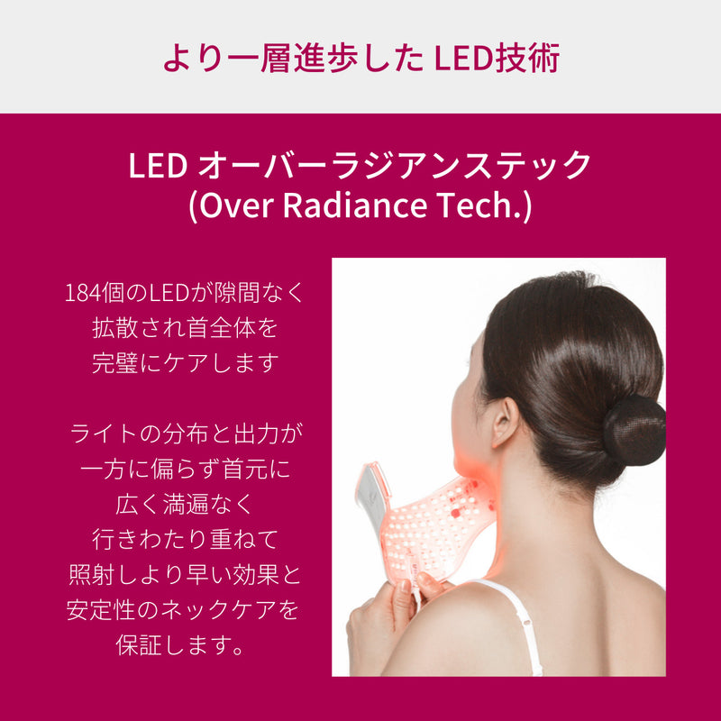 首のシワ 専用美顔器 VリフトLEDネックケア美顔器 | 首のシワ・たるみ