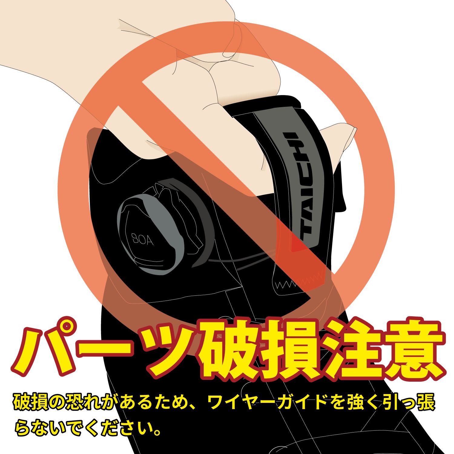 タイチ公式通販】RSS011 | DRYMASTER-FIT フープシューズ | TAICHI