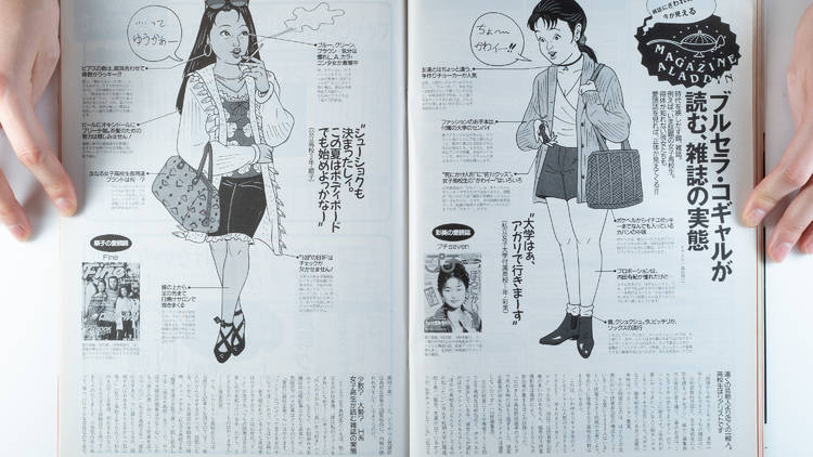 創刊号を読み解く 第8回 - ダ・ヴィンチ