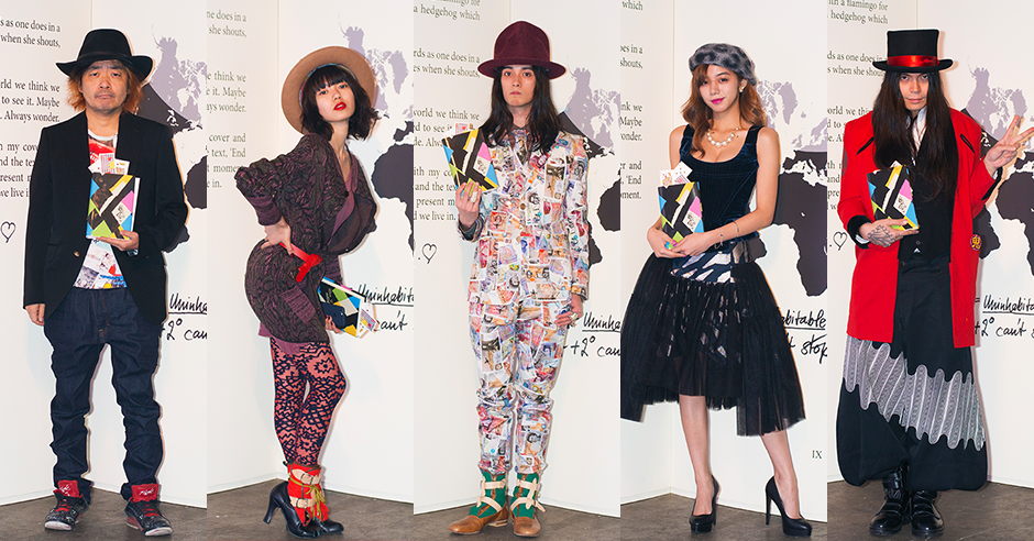 ヴィヴィアン」が「不思議の国のアリス」と