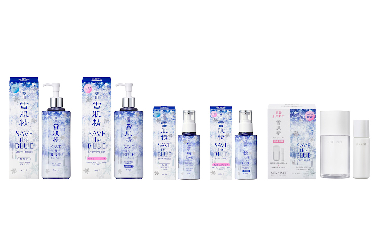 雪肌精」冬の「セーブ ザ ブルー」プロジェクトは“雪を守る”活動 限定