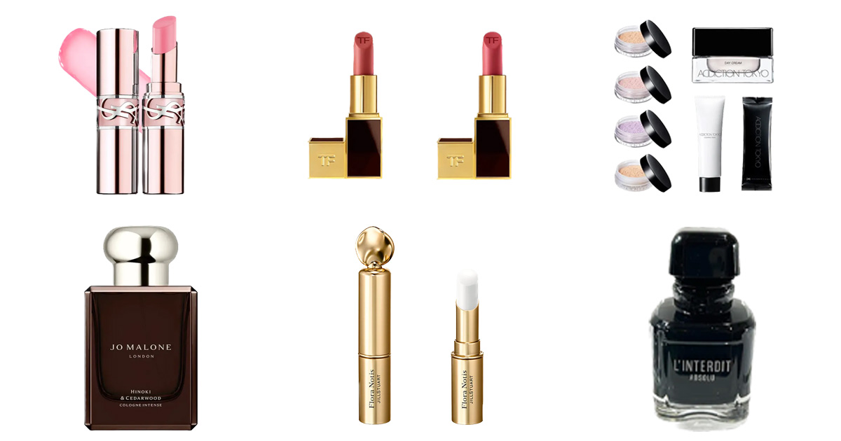 イヴ・サンローラン」「ジルスチュアート ビューティ」「リリミュウ