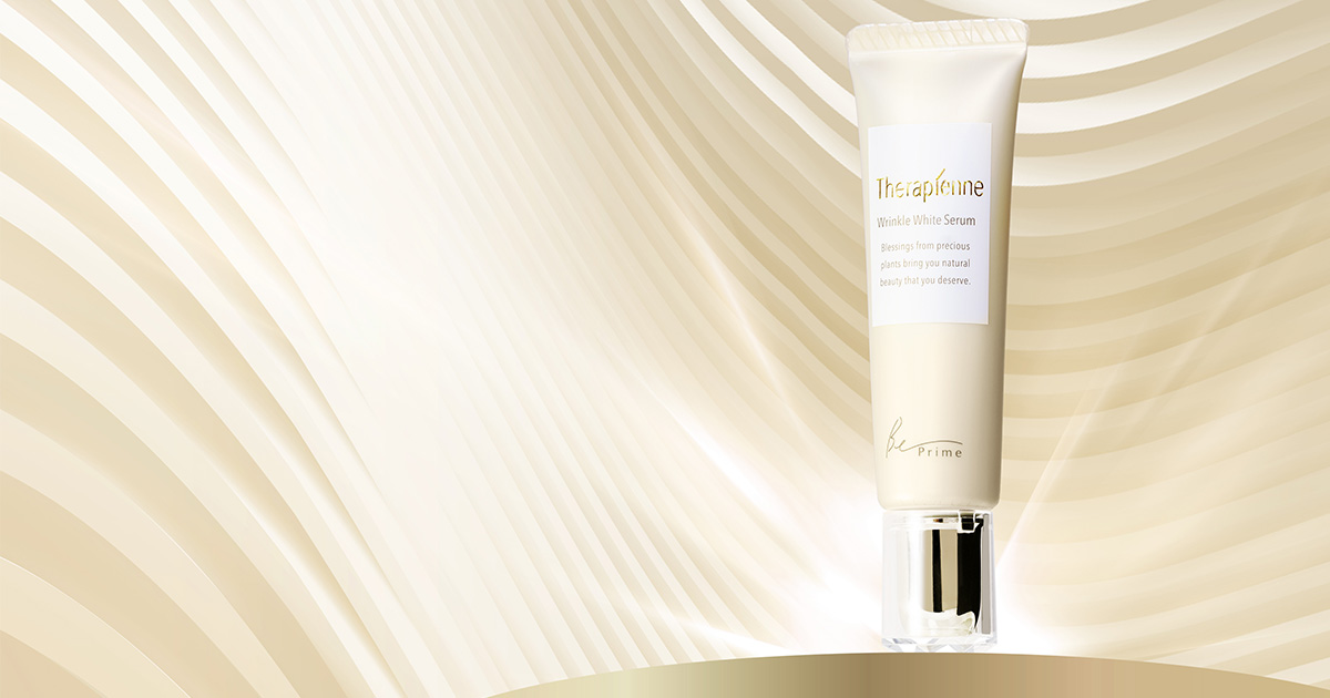 ハウス オブ ローゼ」の「ビープライム」からシワ改善&美白美容液が