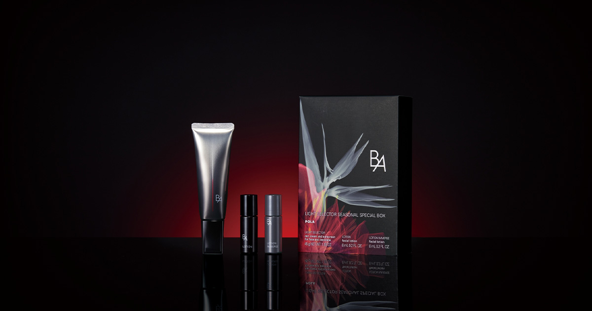 ポーラ「B.A」が日焼け止めと化粧水をセットにしたスペシャルボックス