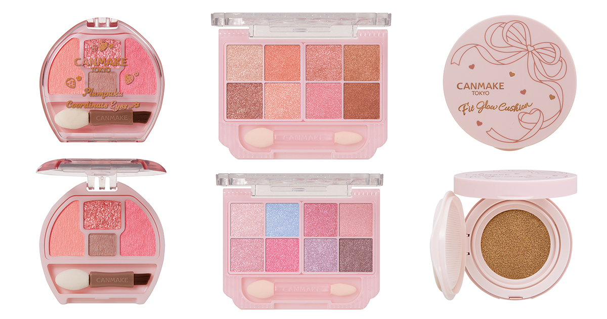 キャンメイク」の8色アイパレットに限定ラメタイプ登場 涙袋用アイ