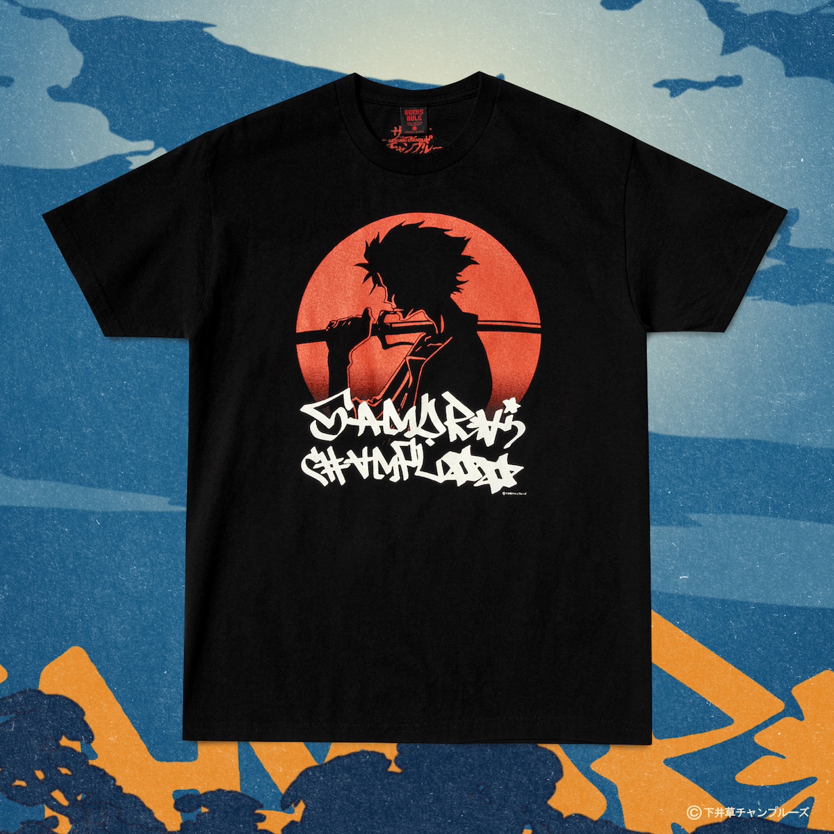 ギークス ルール」がアニメ「サムライチャンプルー」とコラボ 象徴的な