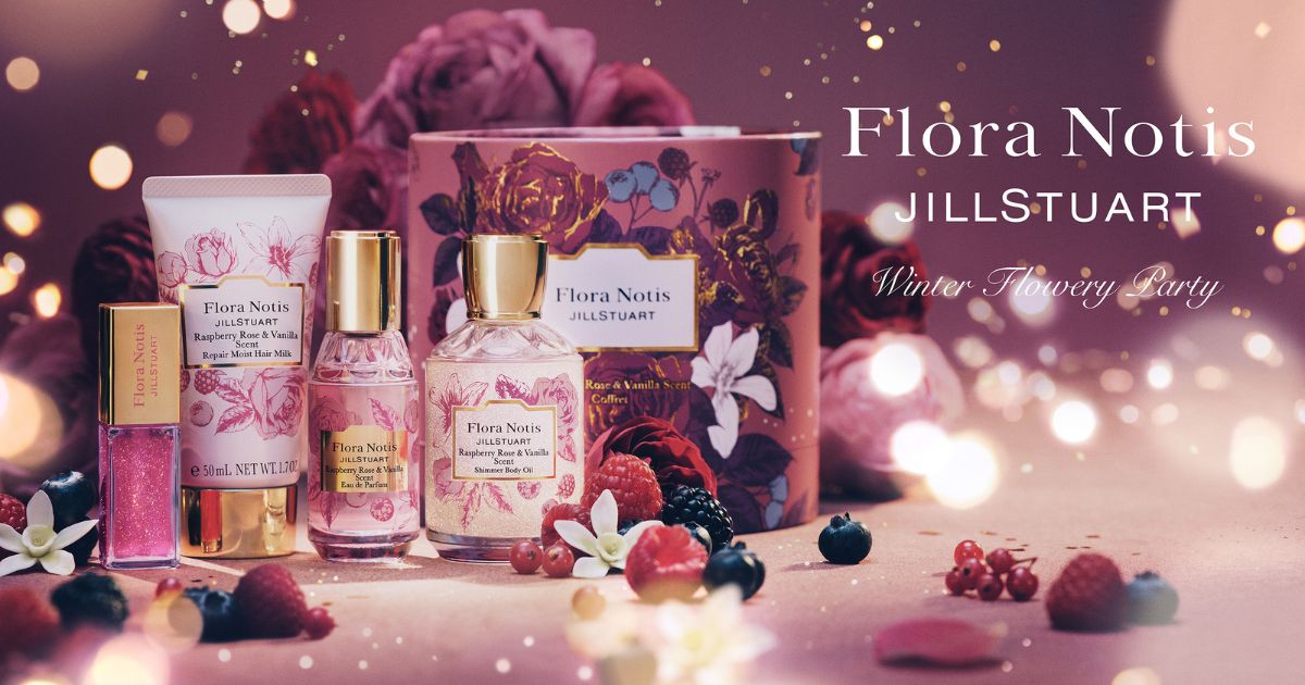 2025年クリスマスコフレ】「フローラノーティス ジルスチュアート」が