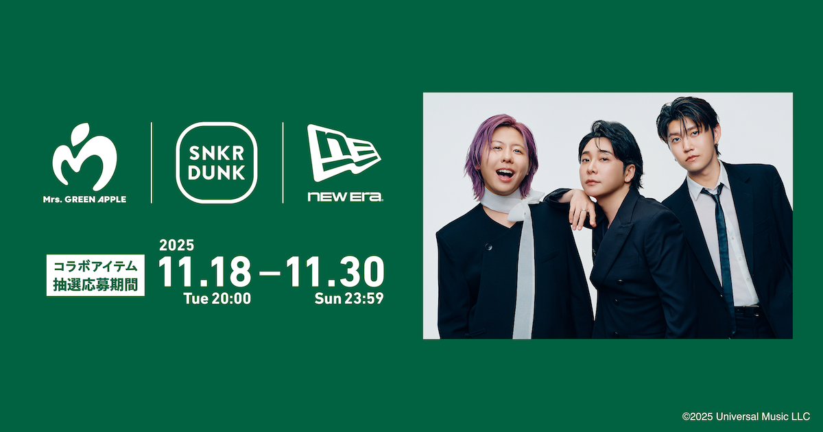 スニーカーダンク」× Mrs. GREEN APPLE ×「ニューエラ」のトリプル