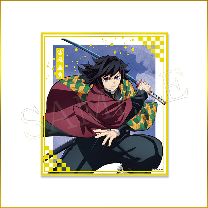 劇場版「鬼滅の刃」無限城編 第一章 猗窩座再来』アニプレックス