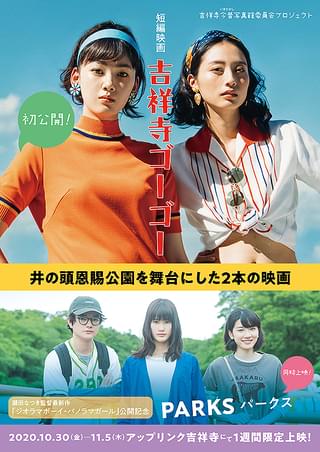 BOY : 作品情報・キャスト・あらすじ - 映画.com