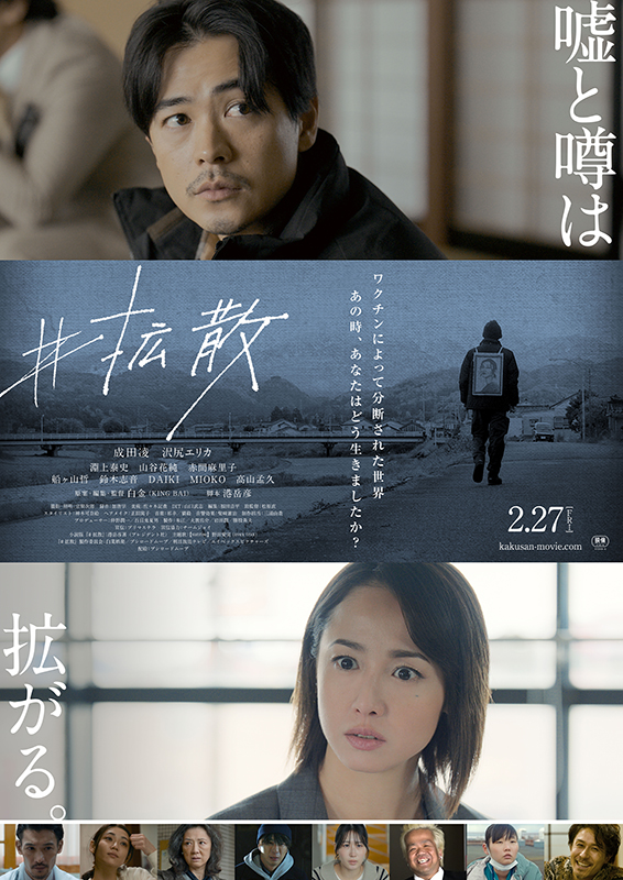 てんびんの詩 : 作品情報・キャスト・あらすじ - 映画.com