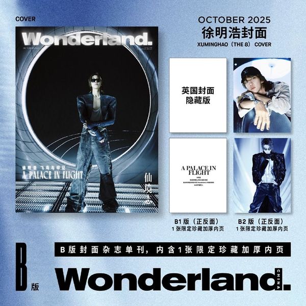 jp.ktown4u.com : K-POP Global On-Onffline Platform