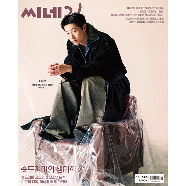 jp.ktown4u.com : WOODZ - シングルアルバム1集 [SET] (キットアルバム)