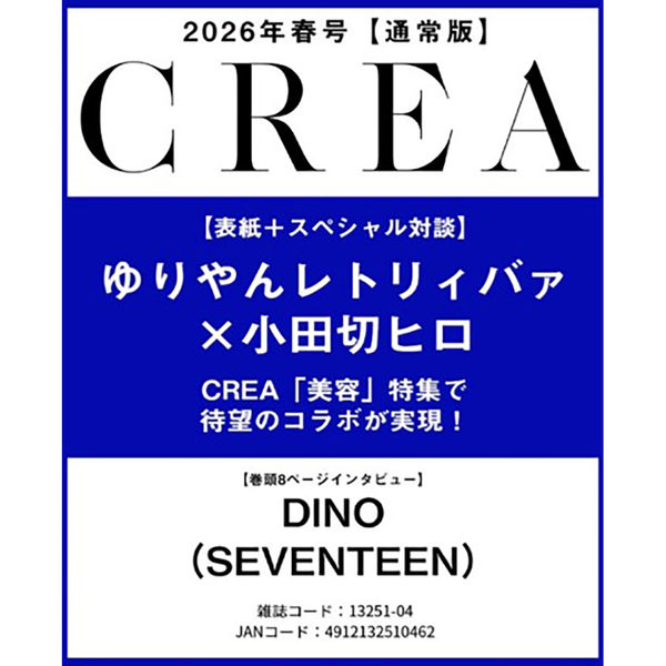 jp.ktown4u.com : SEVENTEEN - ミニアルバム 8集 [Your Choice